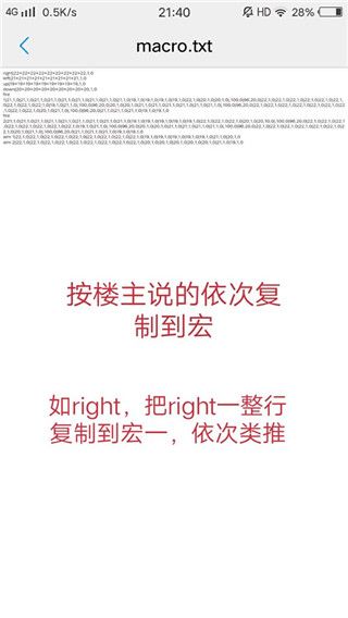 怎么调出来配图9