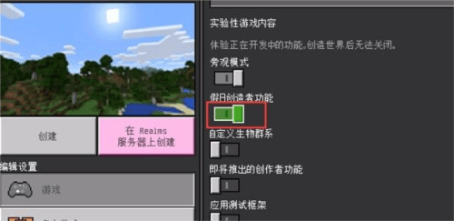 怎么启动配图3