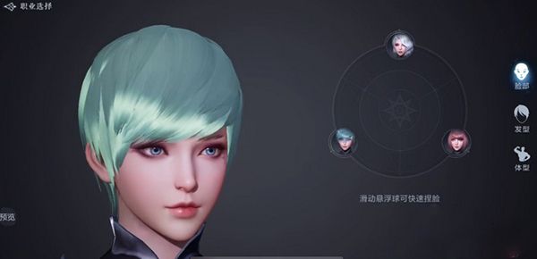 怎么创建角色配图1