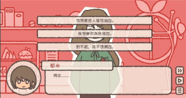 怎么存档读档配图1