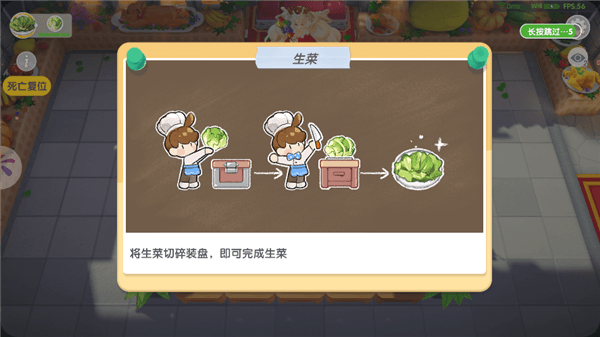 游戏攻略配图5