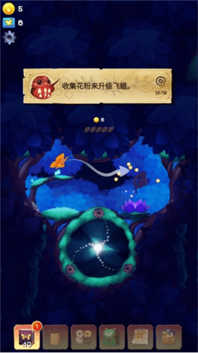 彩翼之星夜2024最新版游戏优势