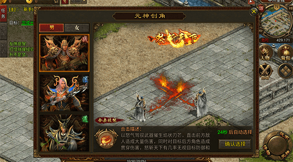 职业PK技巧配图1