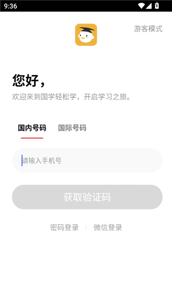 怎么用配图2