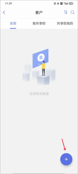 AB客app4