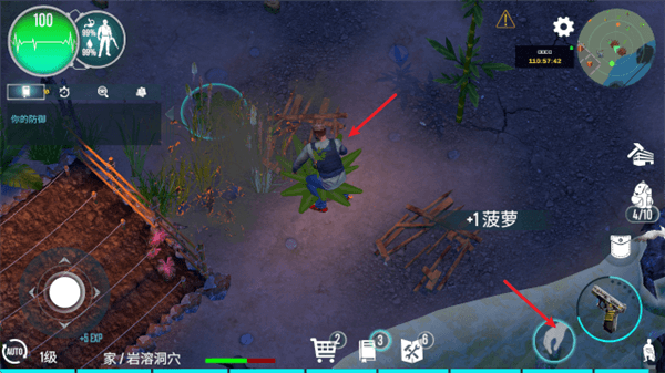 游戏攻略配图2