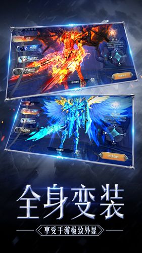 奇迹MU:觉醒4