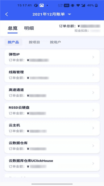 UCloud app