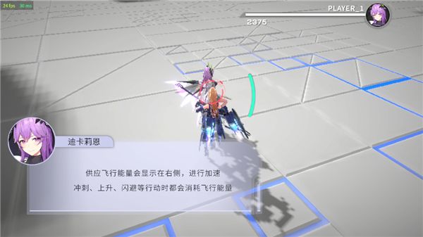 游戏攻略配图5