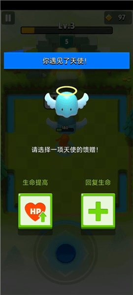 新手教程配图6