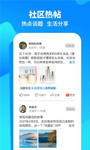 闲趣岛官方正版图片1