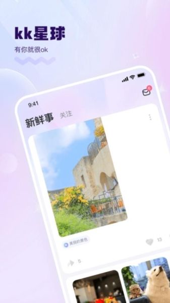 软件功能配图1