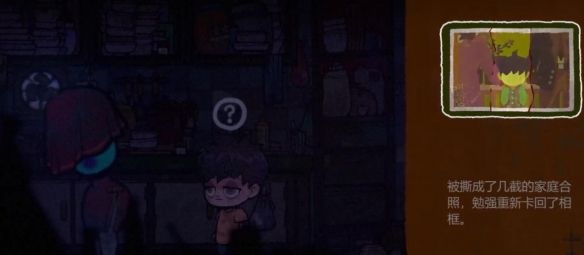 攻略配图14