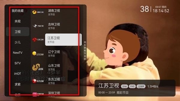 使用帮助配图5