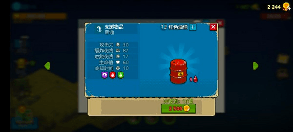 阵容搭配攻略配图4