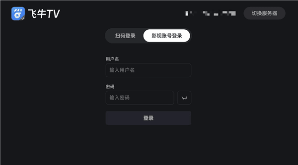 怎么登录配图5