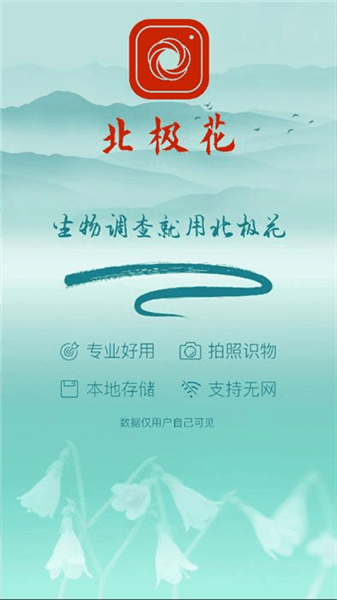 使用指南配图1