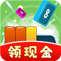 天天来解压赚钱游戏