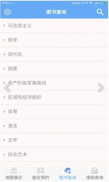 使用教程配图2