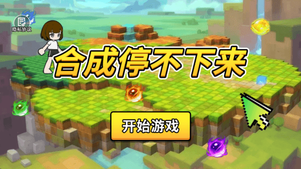 游戏怎么玩配图1