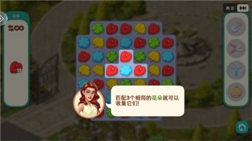 我的花园单机版怎么玩1