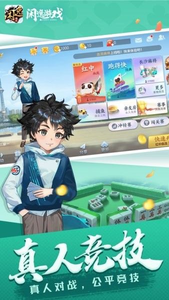 游戏特点配图1