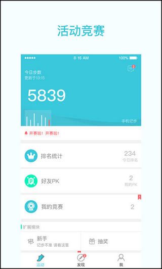 软件使用配图1