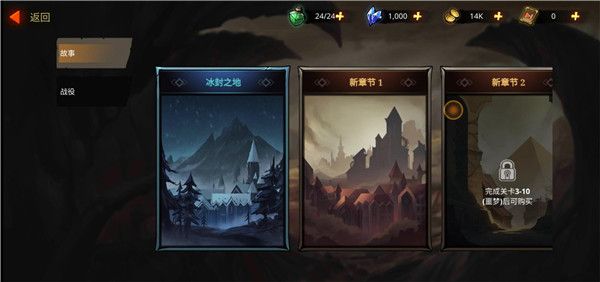 游戏攻略配图2