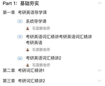 软件特色配图1