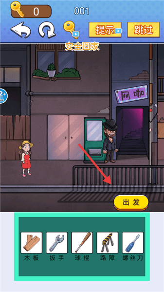 游戏怎么玩配图3