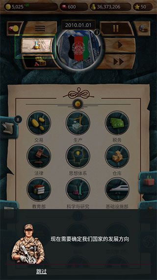 新手教程配图4