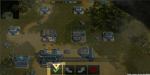 怎么建造设施配图3