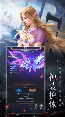 出战追击九游版