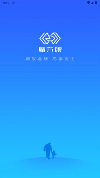 魔方眼图片3