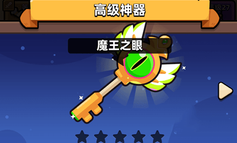 神器介绍配图1
