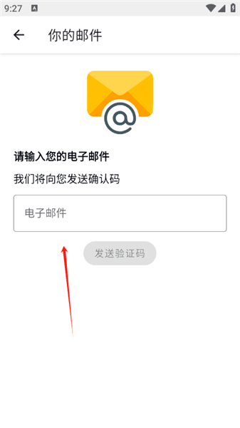 怎么用配图2