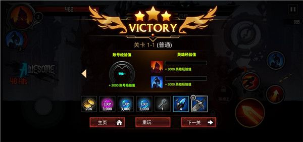 奖励获取方法配图1
