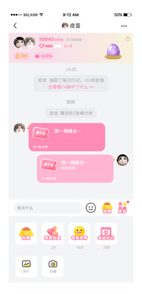 句苗岛4