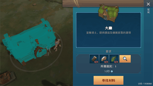 游戏攻略配图6