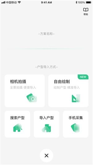 怎么使用配图5