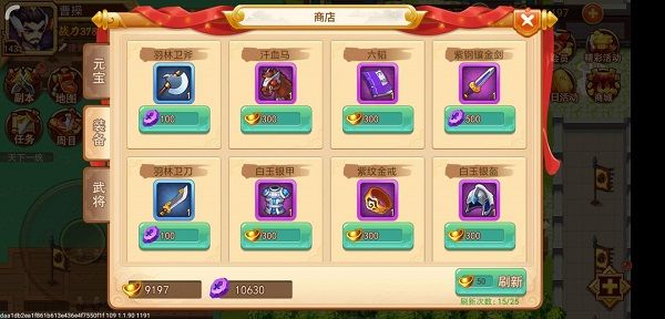 零氪低氪进击大神攻略配图26