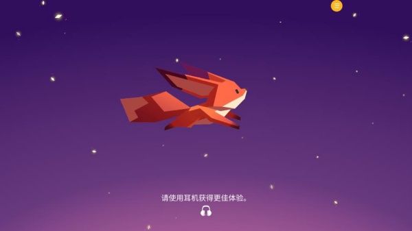游戏游玩配图3
