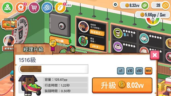 游戏攻略配图2