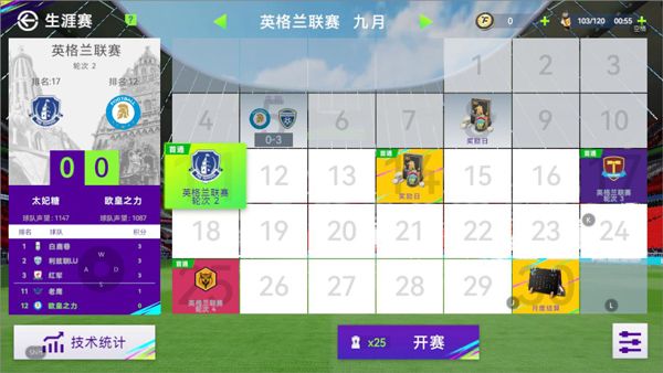 比赛介绍配图2