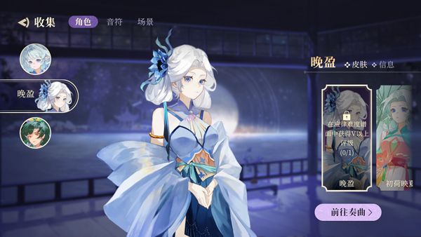 角色介绍配图2