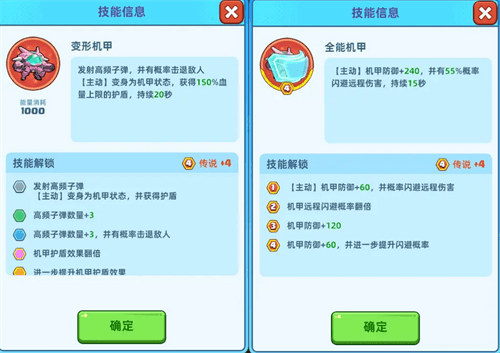 决战之地单机版游戏攻略11