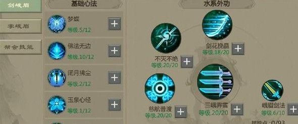 平民职业推荐配图2