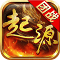龙之起源手游官方下载_龙之起源下载 v1.0.202501141155安卓版