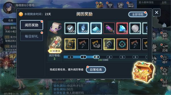 新手成长建议配图6